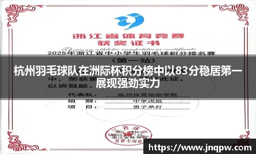 zoty中欧官方网站