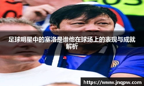 zoty中欧官方网站